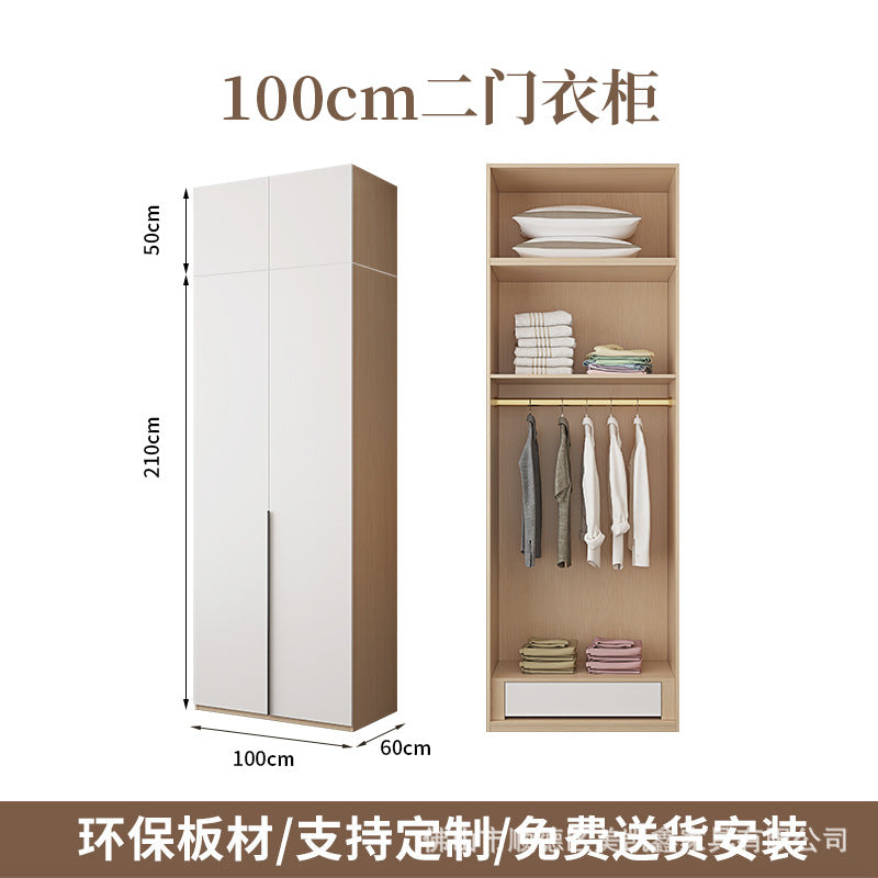 One-door-to-ceiling Bedroom Wardrobe2.5-3Wardrobe for Home Use, Two or Four Doors, Large Capacity, Hanging Clothes Area, Multi-Wardrobe