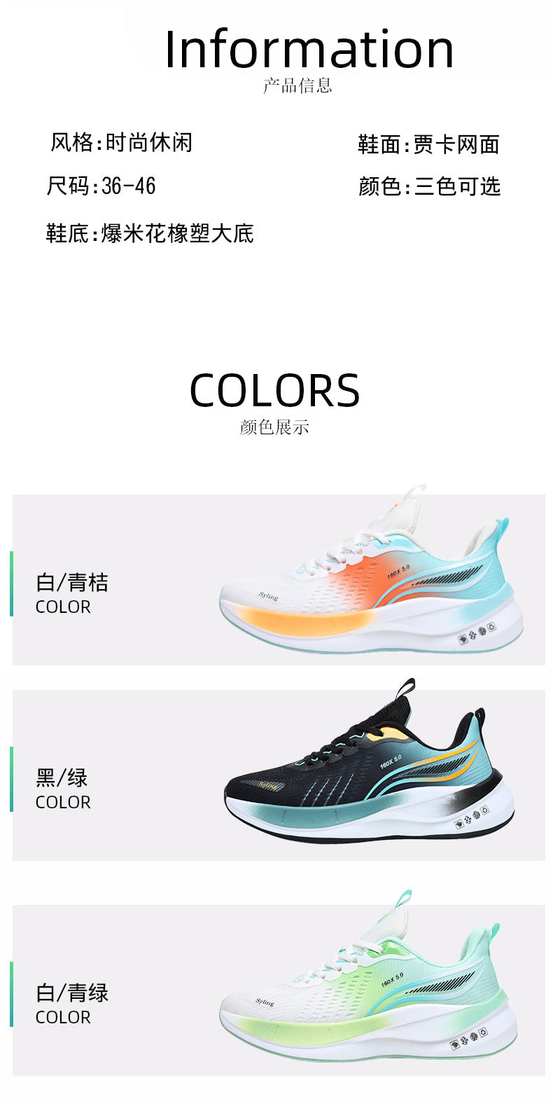 Large Size Summer Jacquard Mesh Breathable Youth Shock Absorption Sports Shoes Student Outdoor Racing Running Shoes