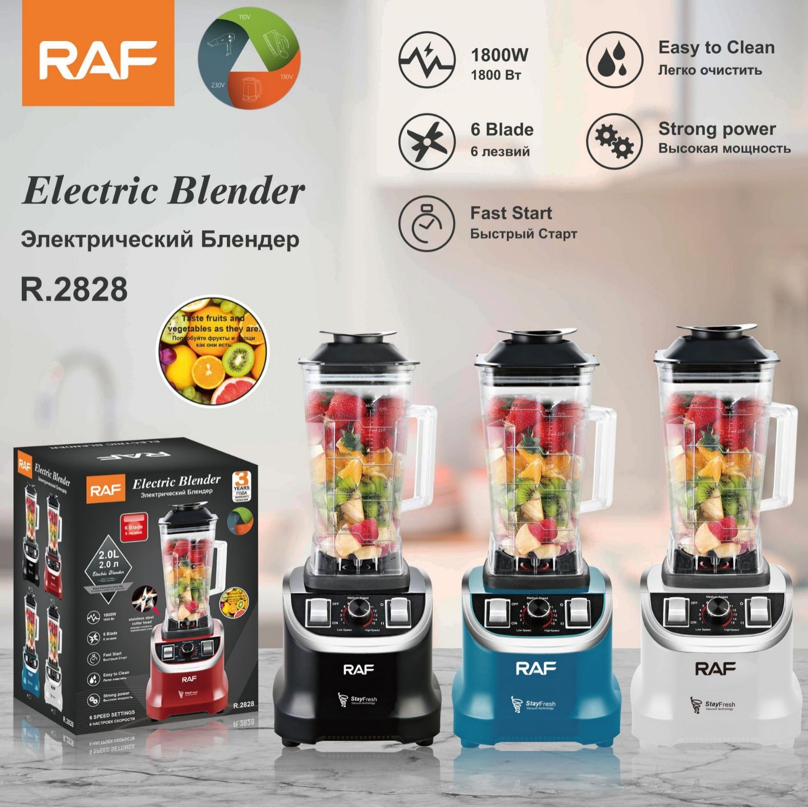 European Standard Blender for Home and Commercial Use, Smoothie Multi-Functional Food Processor, High-Speed Blender, Soy Milk Maker, Fruit Juicer