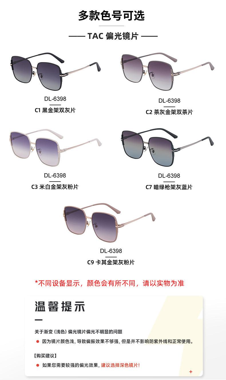 2025New European and American Fashion Square Frame Polarized Sunglasses for Women High-end Outdoor Sun Protection Sunglasses Wholesale