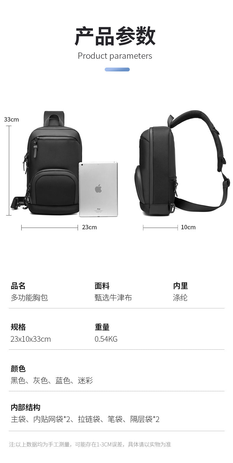 ozuko New Oxford Cloth Chest Bag Outdoor Men's Shoulder Bag Casual Waterproof Men's Bag Single Shoulder Crossbody Bag