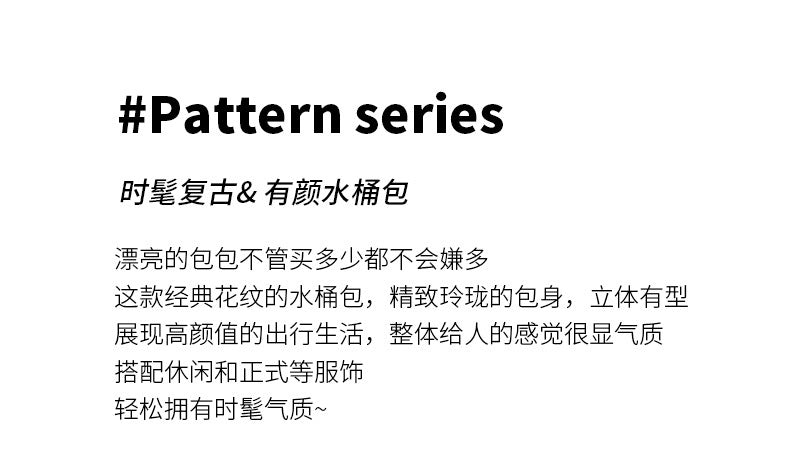 Trolis New Trendy Fashion Retro Bucket Bag Color-Block Personality Stylish Handbag High-Quality Crossbody Bag