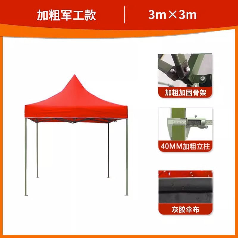 Outdoor Waterproof Advertising Tent Sunshade Umbrella Folding Printed Four-legged Sunshade Canopy Parking Shed Four-corner Tent