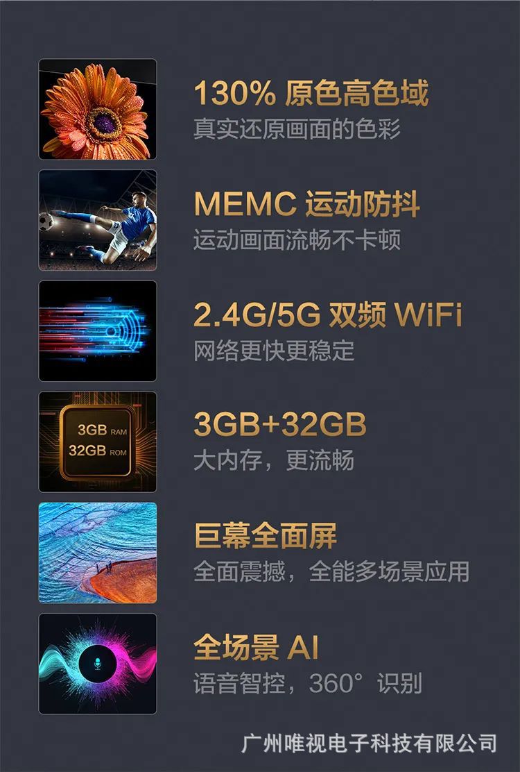 85Inch 4K Ultra Hd AI Artificial Intelligence High Color Gamut MEMC Anti-Shake LCD Flat Screen Television