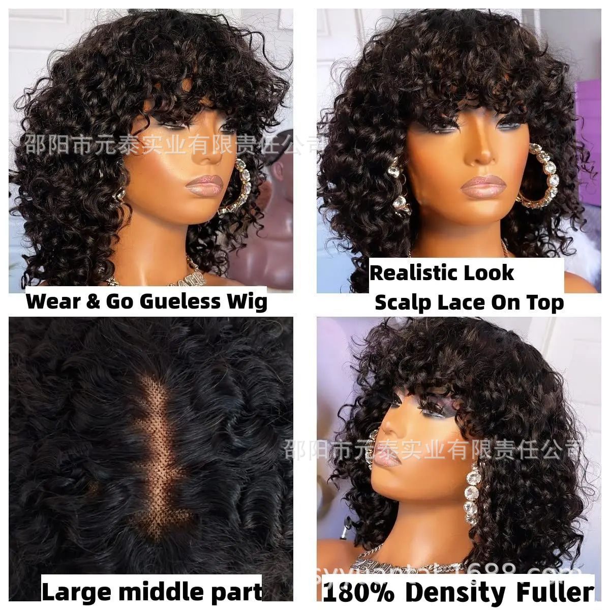 Fake Scalp Curly Wig With Bangs Human Hair Lace Glueless Wig