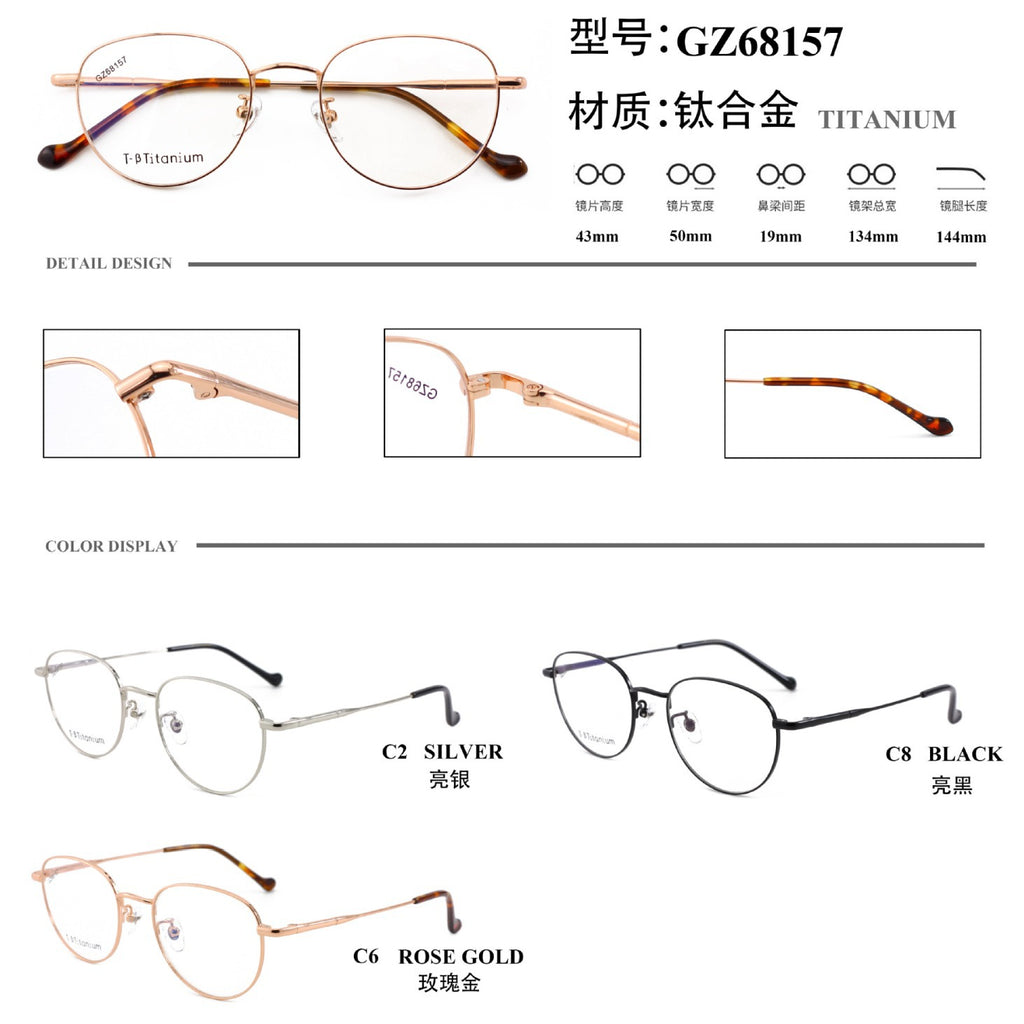Vintage Half Titanium Eyeglass Frame Oval Frame Unisex Fashion Versatile Glasses Metal Frame Hot Sale