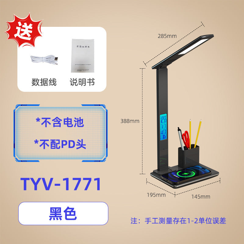 Amazon Gift Wireless Fast Charging Student Special Eye Protection Bedroom Dormitory Smart Folding Study Desk Lamp