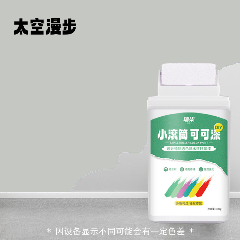 Manufacturer Small Roller Paint Water-Based Odorless Latex Paint Wall Repair Paint Small Roller Brush White Wall Restoration Stain Removal Magic Household Paint