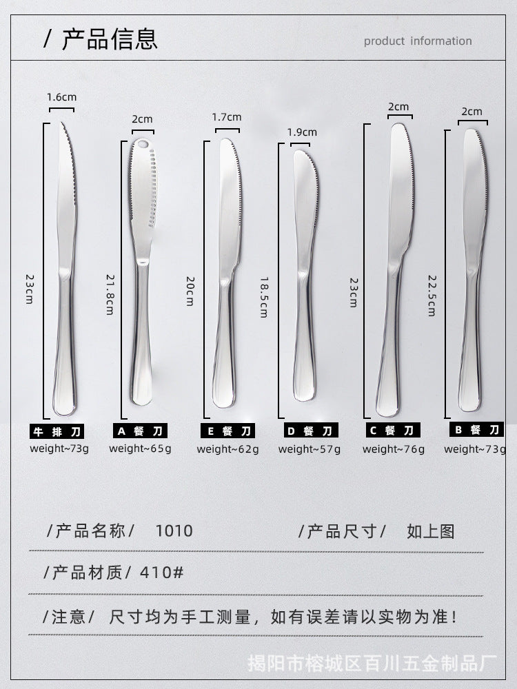 1010Western Tableware Stainless Steel Fruit Fork Rice Spoon Grain Spoon Landlord Spoon Public Fork Mud Scraper Spoon