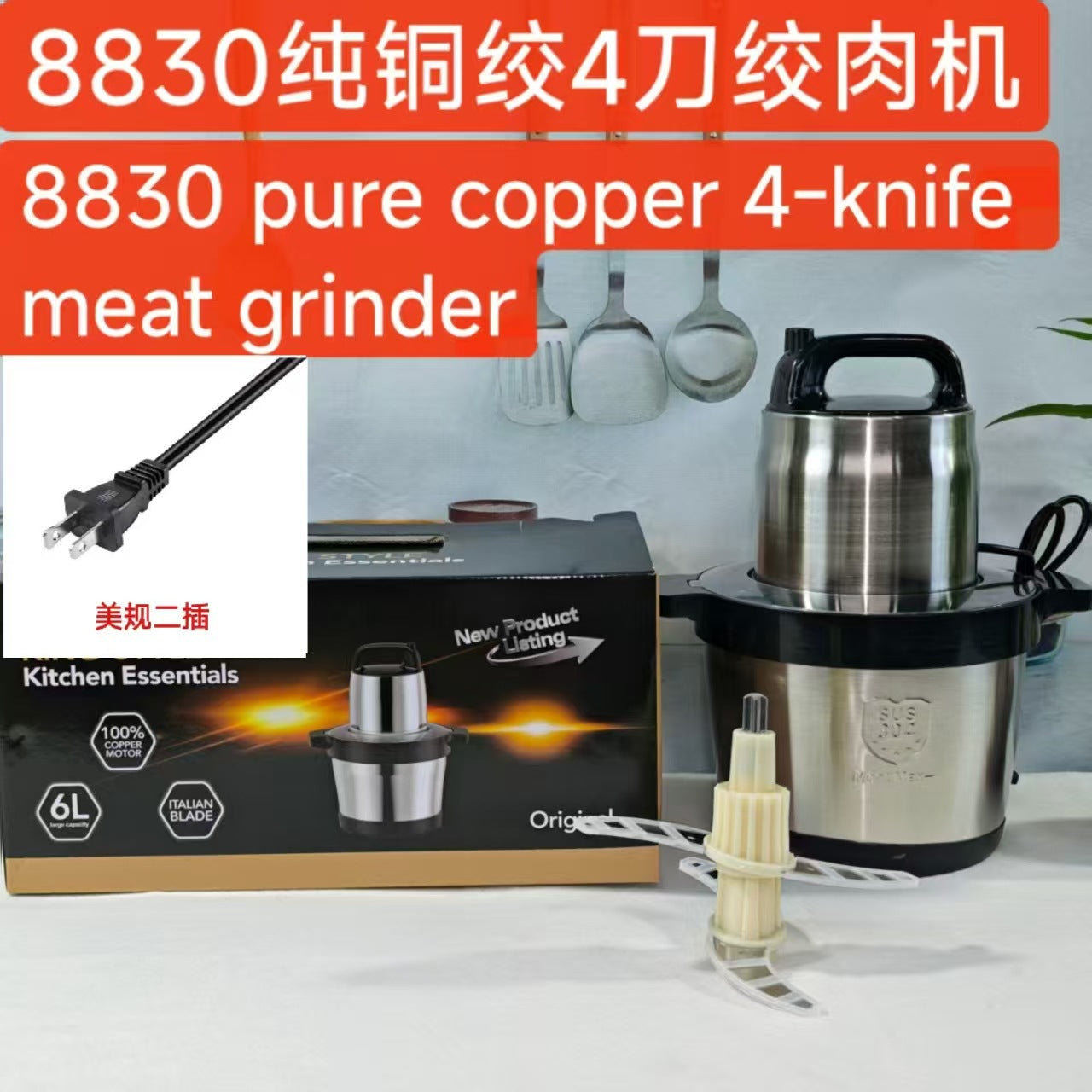 Fufumachine15L Meat Grinder Vegetable Chopper Garlic Press Multi-Functional Stainless Steel Blender Baby Food Processor