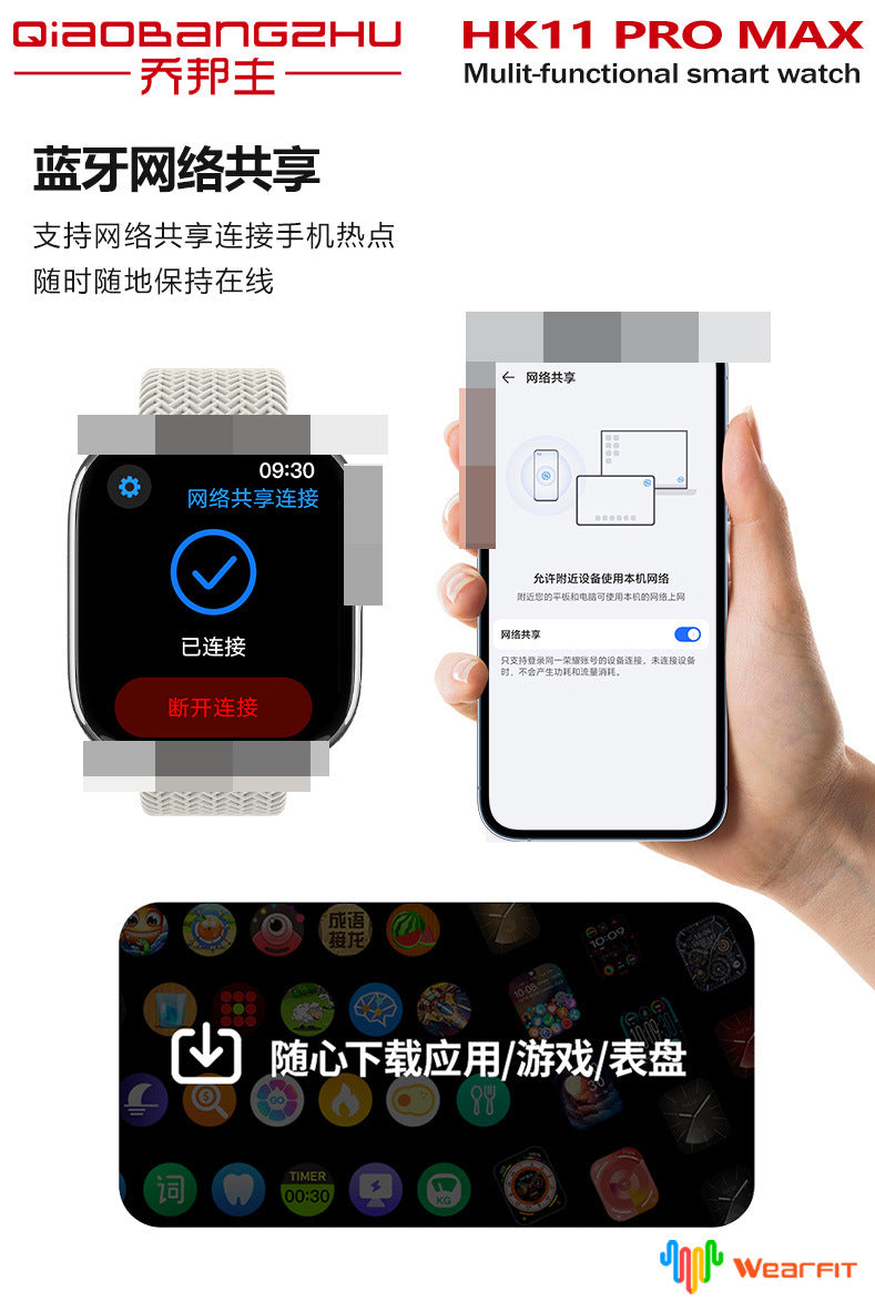 Master qiao hk11promax Smart Watch Dual Payment AI Smart Bluetooth Music Smart Watch Huaqiangbei