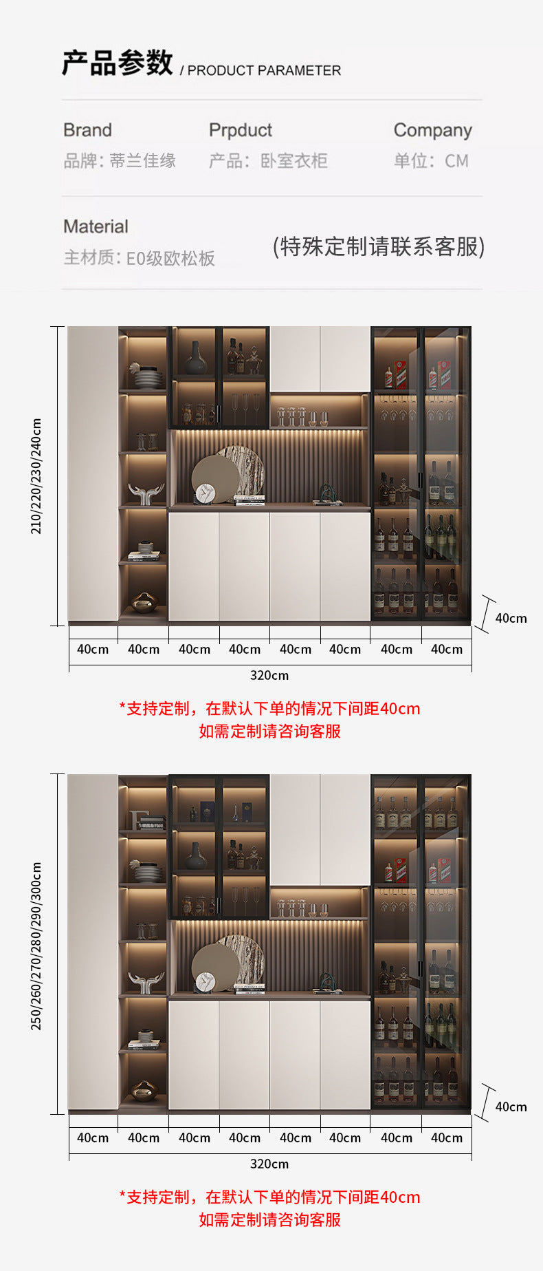 Solid Wood Sideboard Cabinet Against Wall Integrated Modern Minimalist Glass Door Wine Cabinet Dining Living Room Storage Cabinet Home Organizer