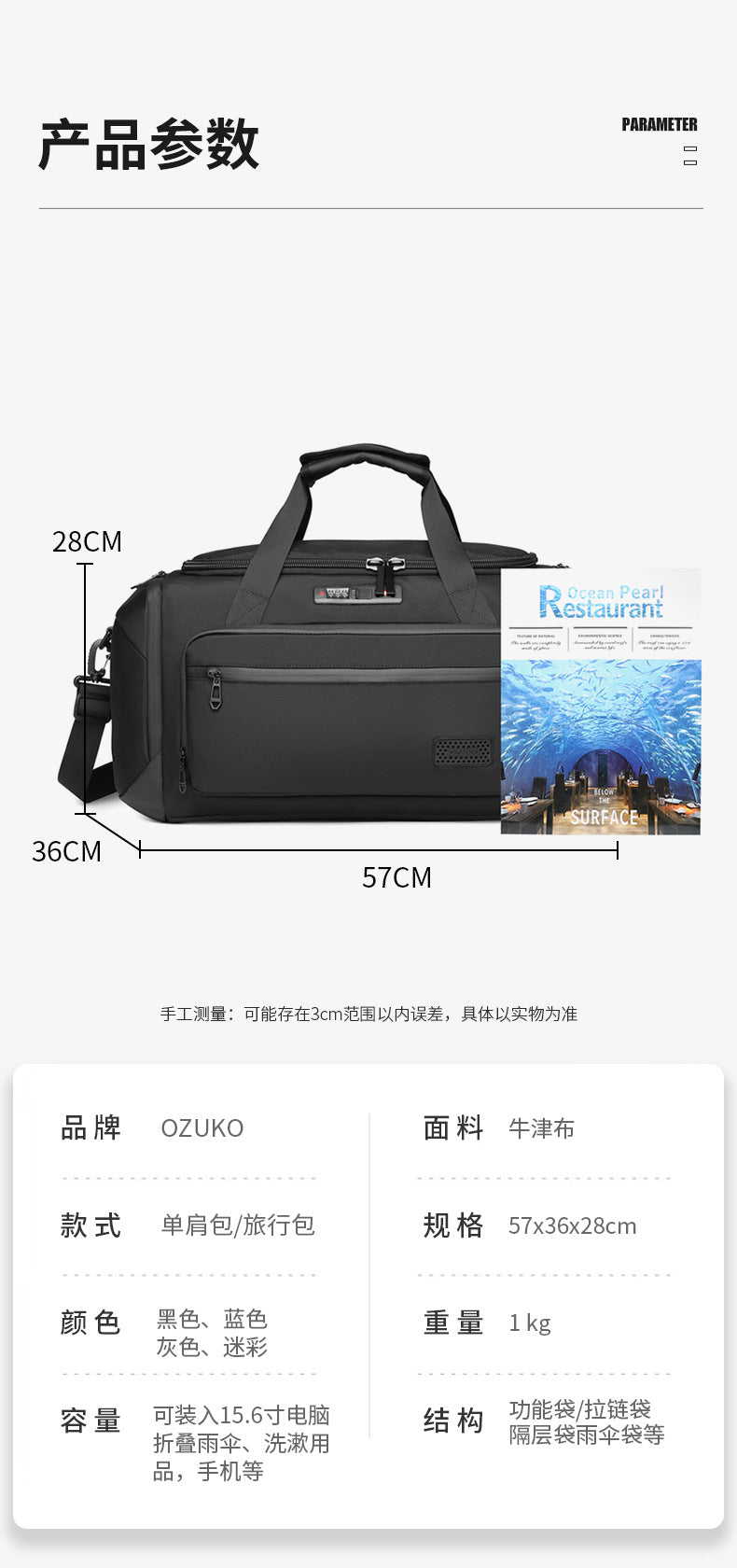 OZUKO Travel Bag Fitness Handbag Large Capacity Dry Wet Separation Can Be Inserted Into The Trolley Short Distance Business Trip Sports Men's Bag