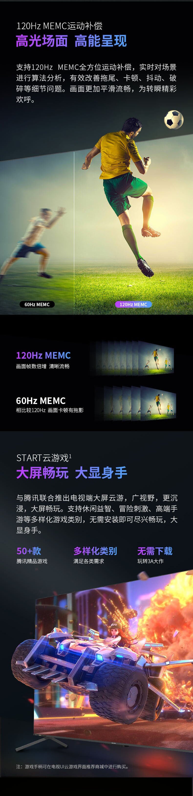 65Inch 4K Hd3+32G Full Screen TV,HDR,4K Ultra HD TV,Smart Hotel TV