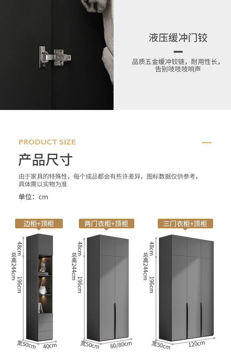 Flat Door Wardrobe for Home Bedroom, Easy Assembly, Suitable for Rental Rooms, Small Apartments, Three-Door, Four-Door, Five-Door, Six-Door Large Wardrobe