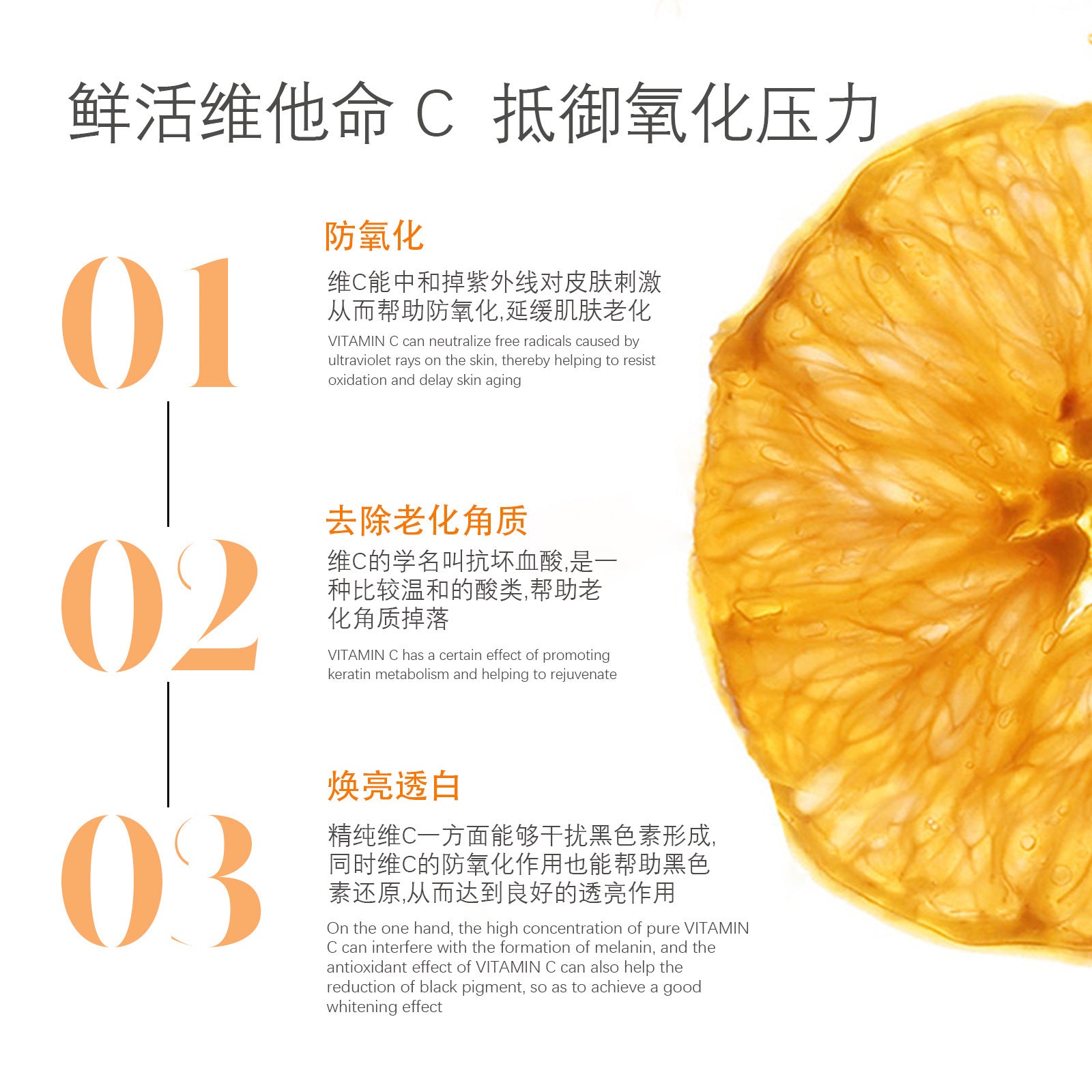 Vitamin C Essence Stick VitaminC Whitening, brightening and firming skin multifunctional hydrating facial essence