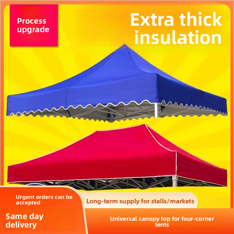 Four-corner Stall Tent Top Cloth3x3Mite Thick Khaki Rainproof Fabric Outdoor Sunshade Thickened Awning Tarp