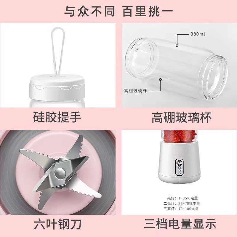 Portable Juicer Juice Cup Student Home Small USB Rechargeable Juicing Cup Mini Electric Mixing Cup