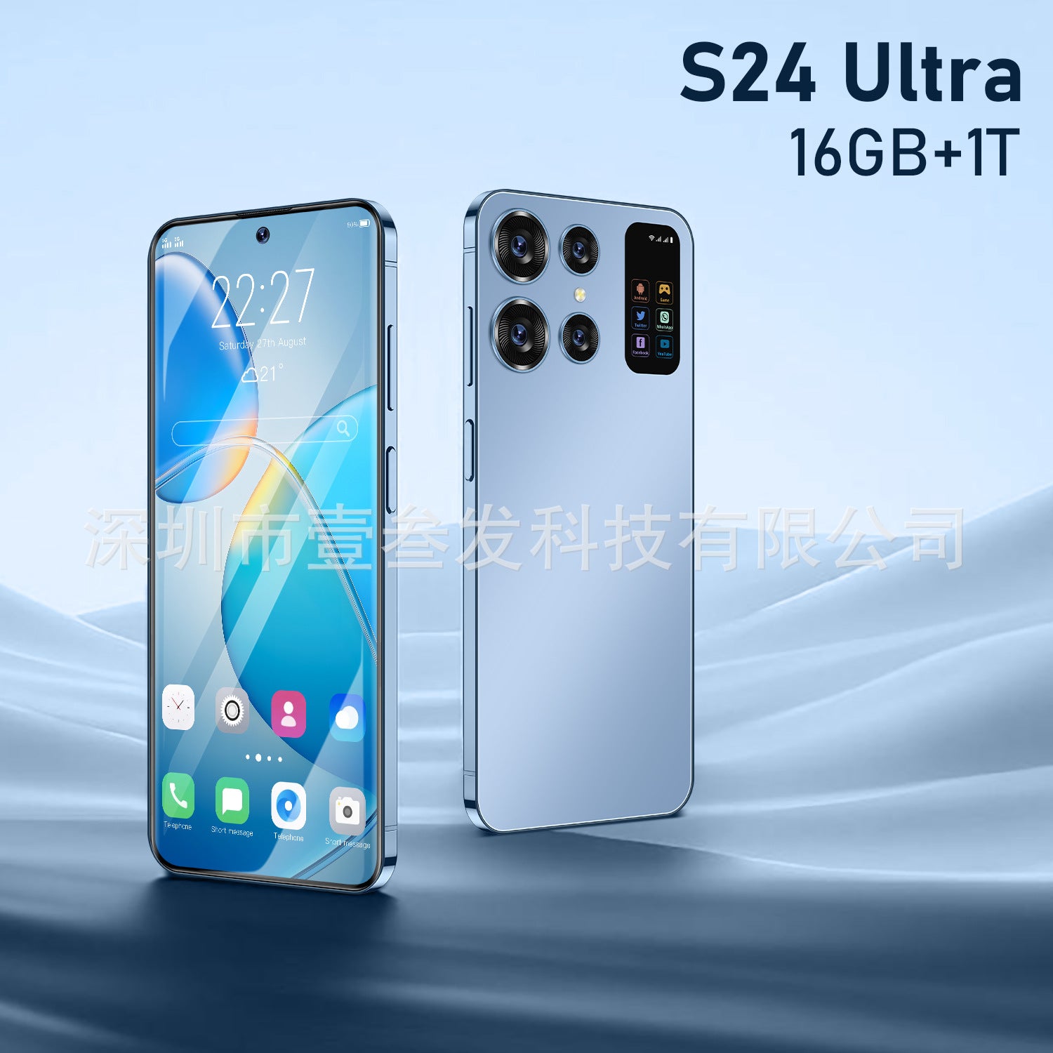 S24 Ultra Popular(3+64G) 7.0Inch5G All-in-One Factory New High-End Mobile Phone