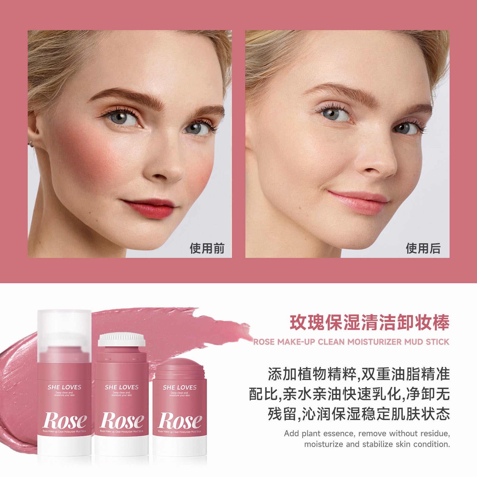 Exclusive Supply Rose Makeup Remover Balm Dissolving Makeup Eye Lip Face 3-in-1 Gentle Non-Irritating Makeup Remover Oil Lotion