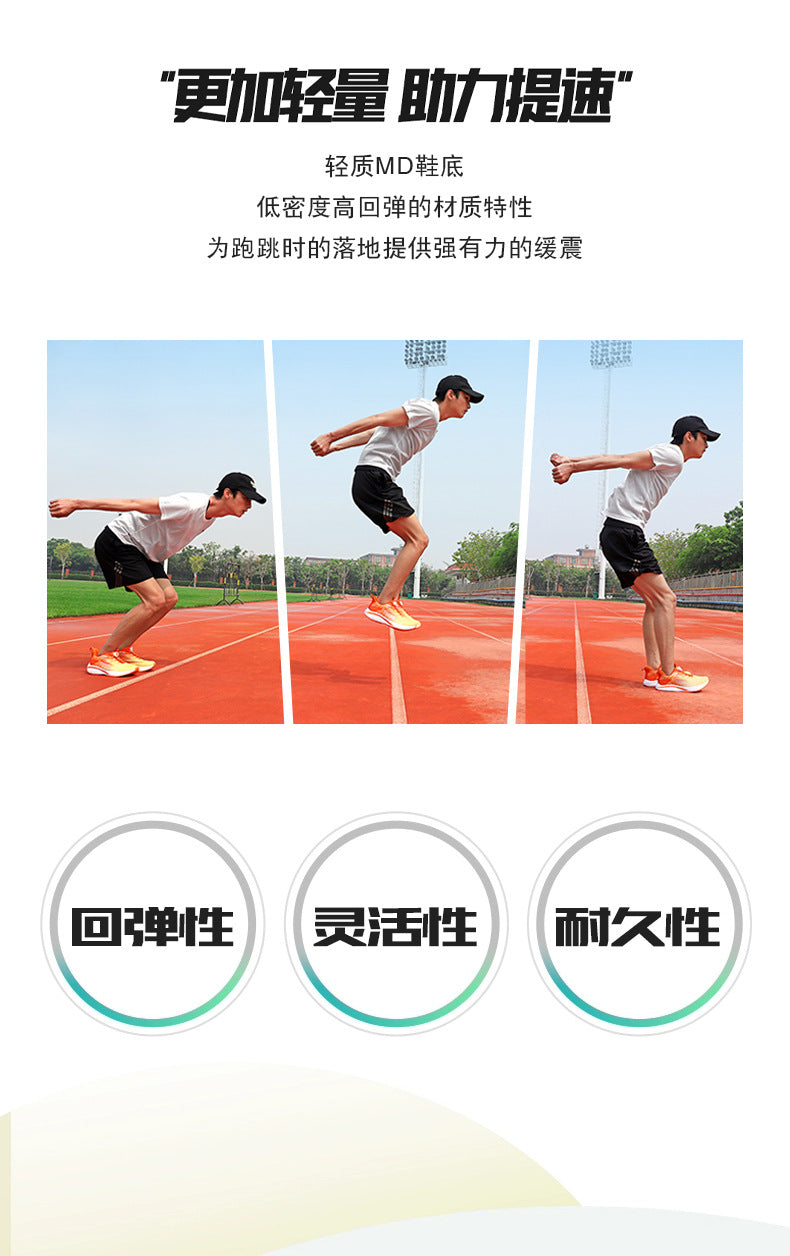 Full Palm Carbon Plate Running Shoes Mesh Ultra-Light Shock Absorption Men and Women Students Racing Jogging Sports Marathon Professional Running Shoes