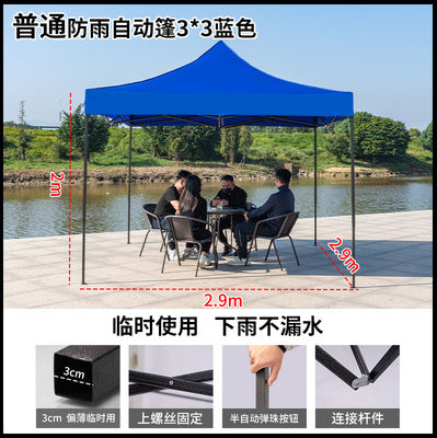 Four-corner Rainproof Tent Four-legged Thickened Advertising Canopy Large Umbrella Outdoor Stall Sunshade Foldable Rain Cover Wholesale