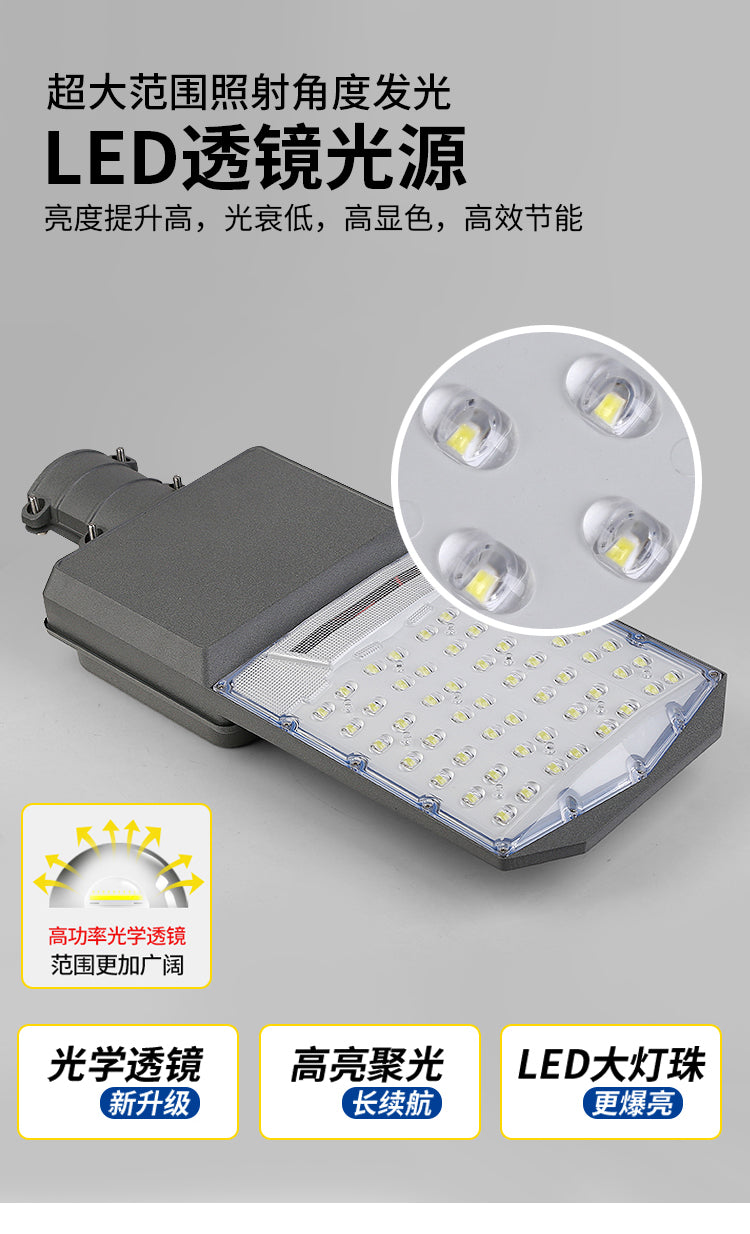 High Brightness IP65 Waterproof Outdoor Street Light Patch 200w 300w 600w 800w LED Solar Street Light