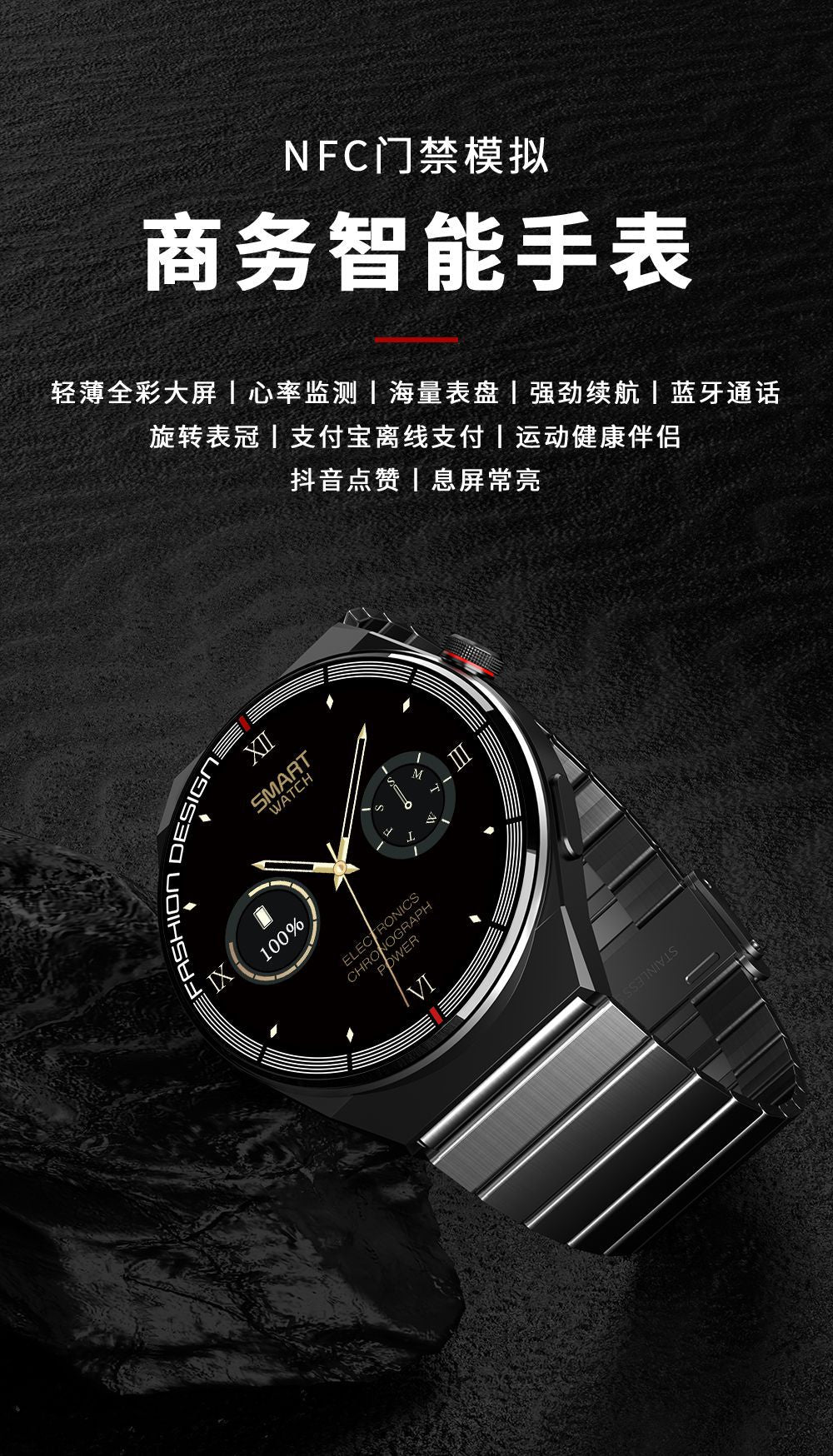 H4 ProMax Smart Watch1.39inch Bluetooth call, heart rate monitor, step counter, sleep monitoring, message notifications