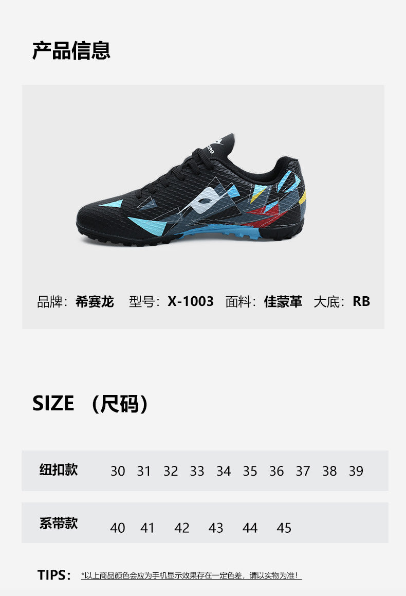 Rotating Buckle Football Shoes Breathable Anti-Slip TF Children's and Teenagers' Turf Training Shoes for Flat Ground Competitions