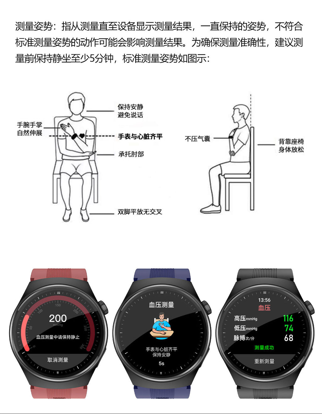 S18Air Pump Blood Pressure Smart Watch Airbag Blood Pressure Heart Rate Blood Oxygen Body Temperature Monitoring Smart Watch S28Health