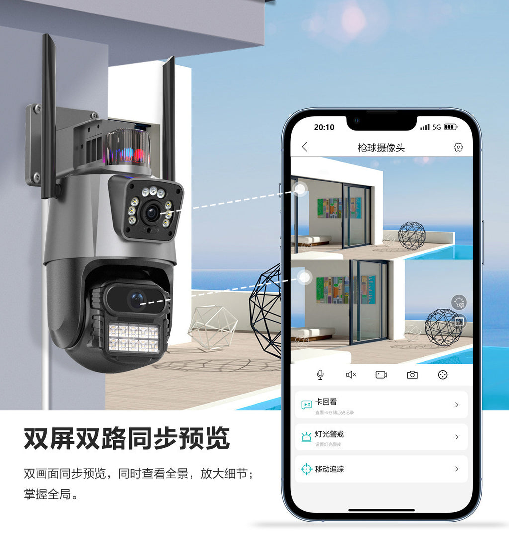 Home Outdoor Surveillance Camera Connected to Mobile Phone Dual-screen Wireless Night Vision HD Monitor360Night Vision Capable
