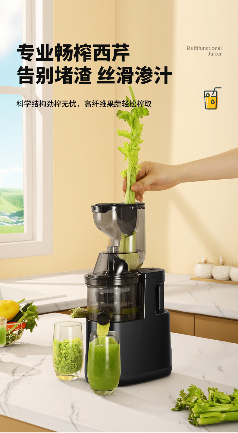 Juice and Pulp Separation Juicer for Home Use, Fully Automatic Multi-Functional Fruit and Vegetable Juicer, Small Electric Soy Milk Maker and Juice Extractor