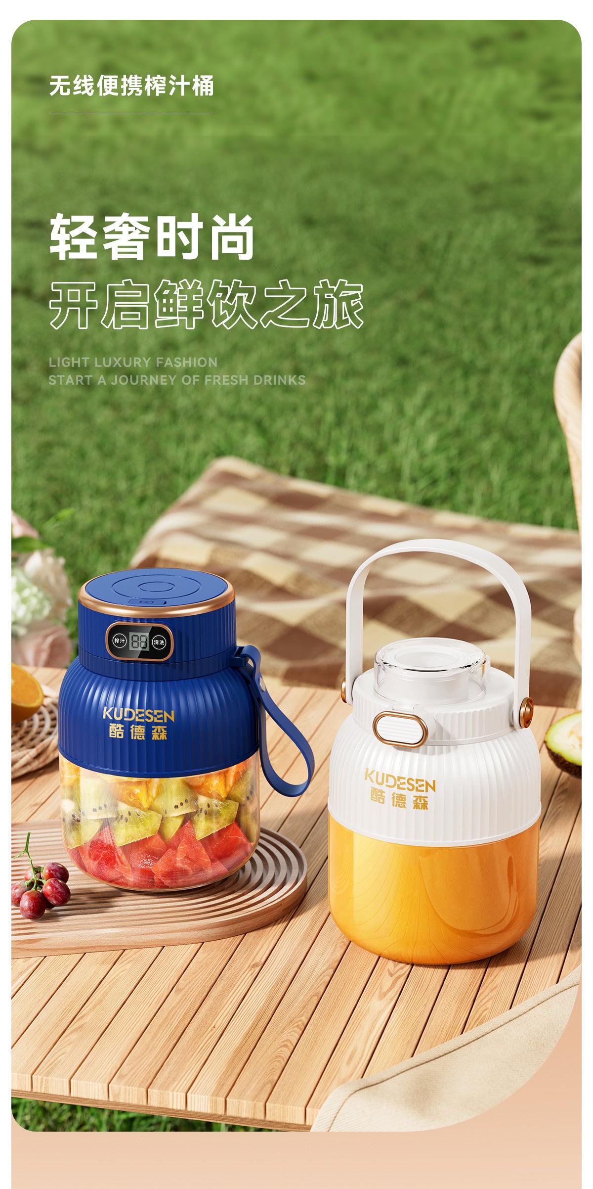Portable Household Multifunctional Small Electric Fruit Juicer Portable Wireless Large Capacity Ton Ton Bucket Juicing Cup