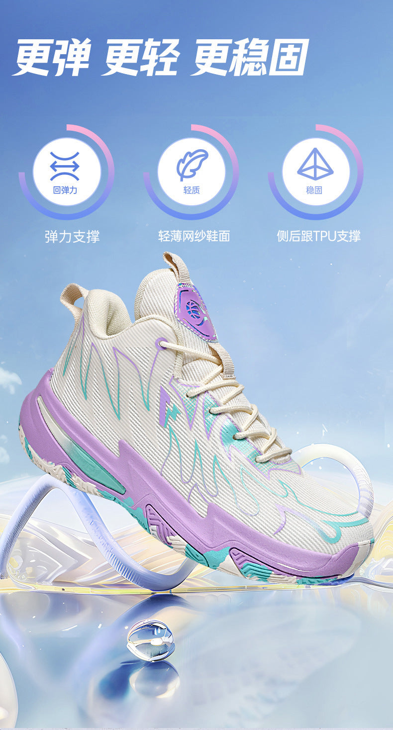 Basketball shoes for men and women, mesh breathable, non-slip, wear-resistant, shock-absorbing sneakers for students and teenagers, professional training sports shoes