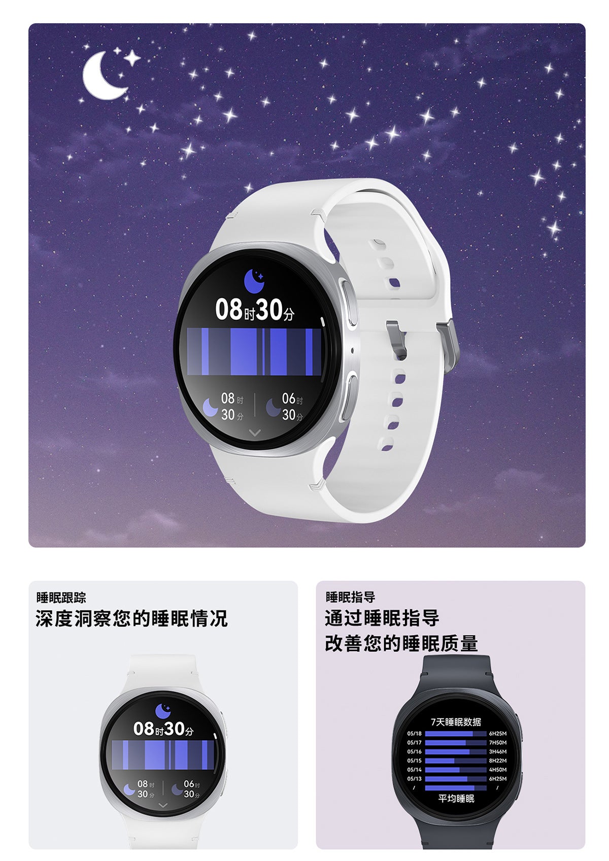 HD8Smart Watch Bluetooth Call True Heart Rate Step Count Blood Sugar Sleep Monitoring Deep Waterproof Three-Proof Sports