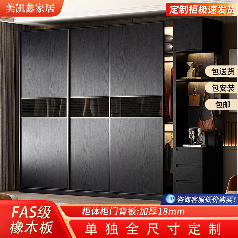 Solid Wood Sliding Door Bedroom Wardrobe Italian Minimalist Black Glass Door Modern Simple High-Grade Oak Storage Closet