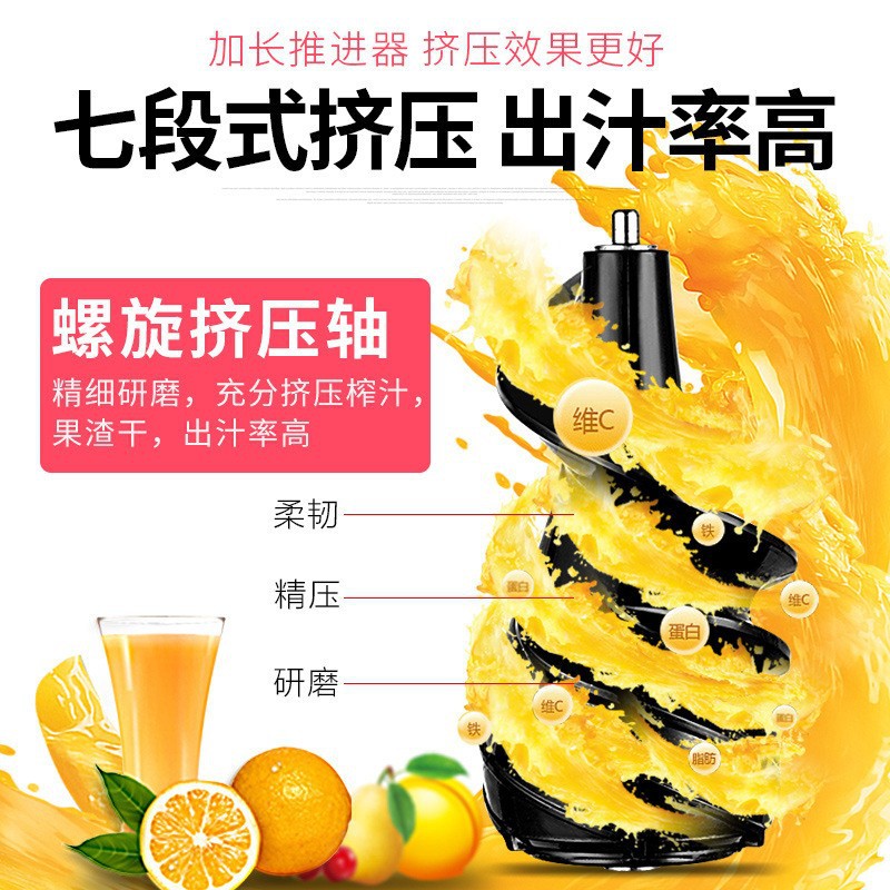 Kitchen Small Appliances Original Juice Extractor  Juice Machine Household Multifunctional Juicer Fruit and Vegetable Pulp Juice Separator Fruit Machine