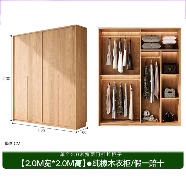 All Solid Wood Oak Sliding Door Wardrobe for Home Bedroom North American Style Small Apartment Sliding Door Cabinet Sliding Door Closet