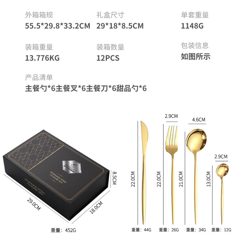 Stainless Steel Cutlery Knife Fork Spoon1010Four-piece Portuguese Western Steak Knife, Fork, and Spoon Set24Piece Suit