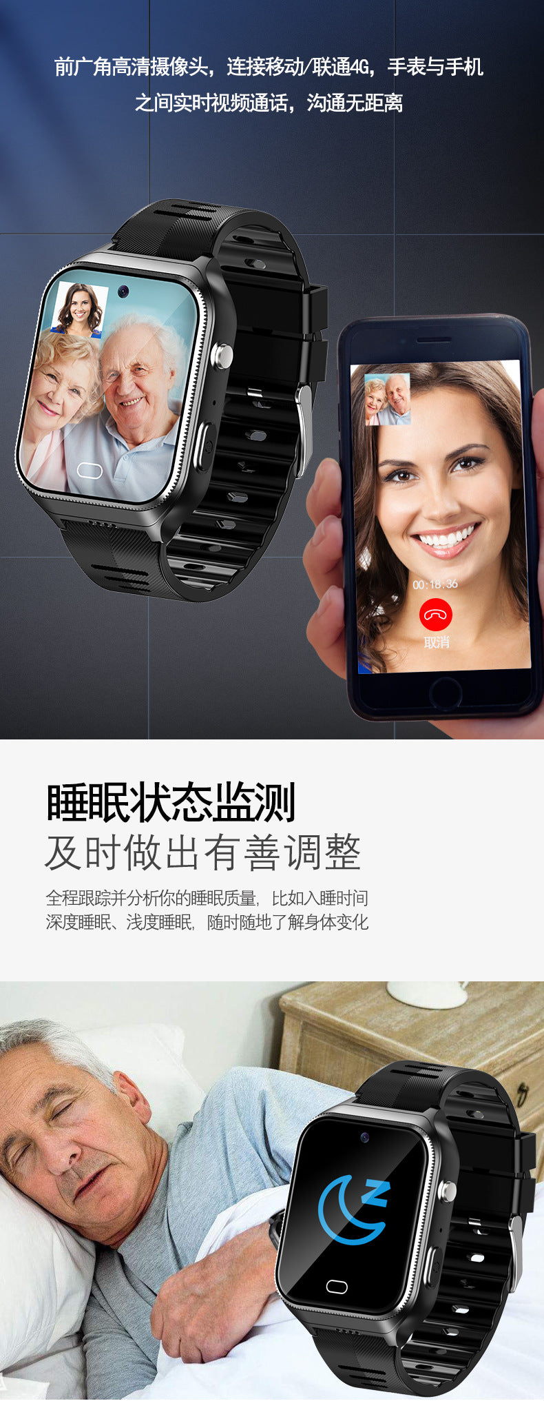 Elderly Health4G Smart Watch Fall Alarm gps Positioning blood pressure, blood oxygen, heart rate, wellness smartwatch
