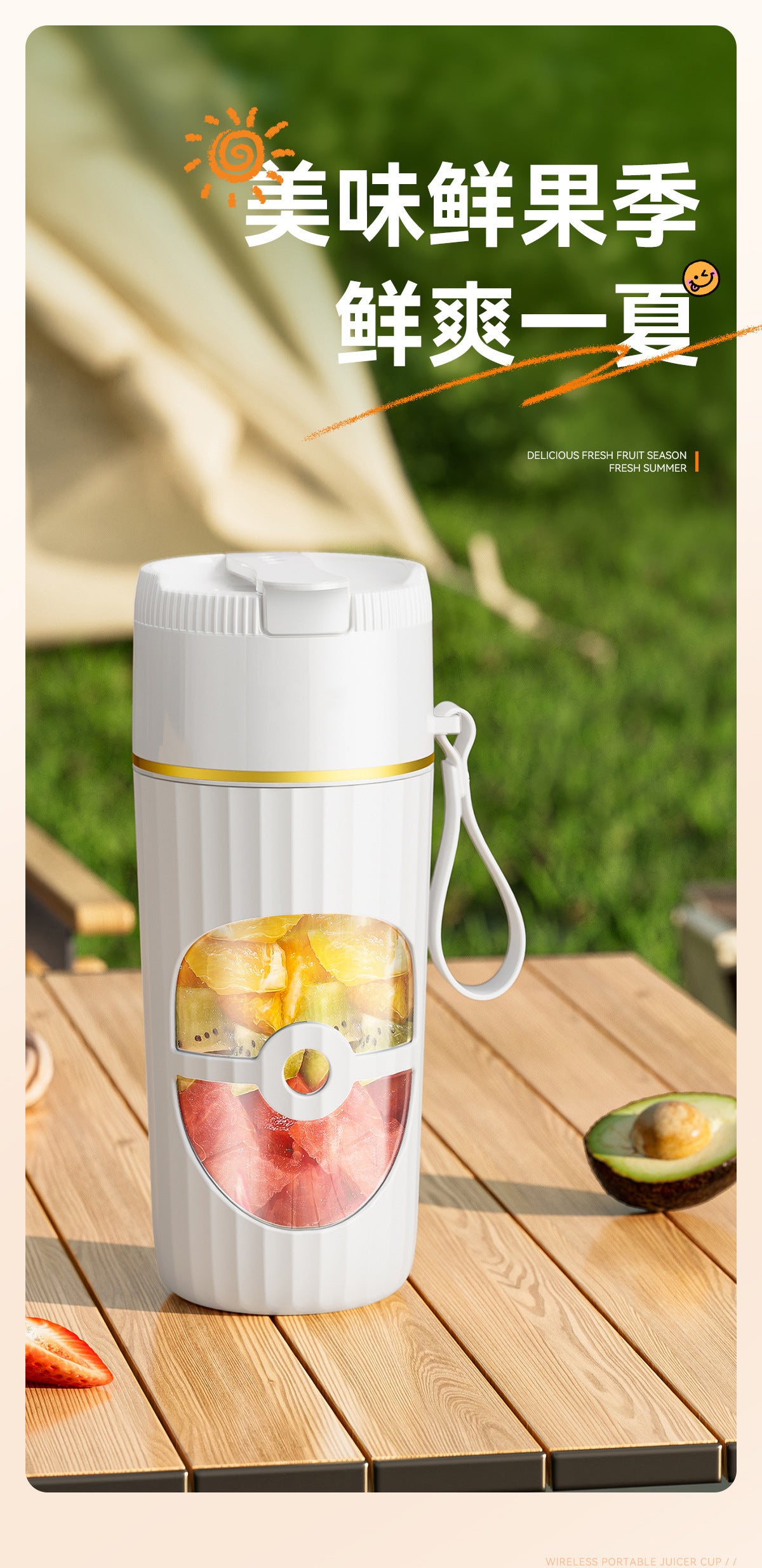 Portable Juicer Household Multifunctional Juice Cup Small Wireless Electric Juicer Cup USB Rechargeable Juice Maker