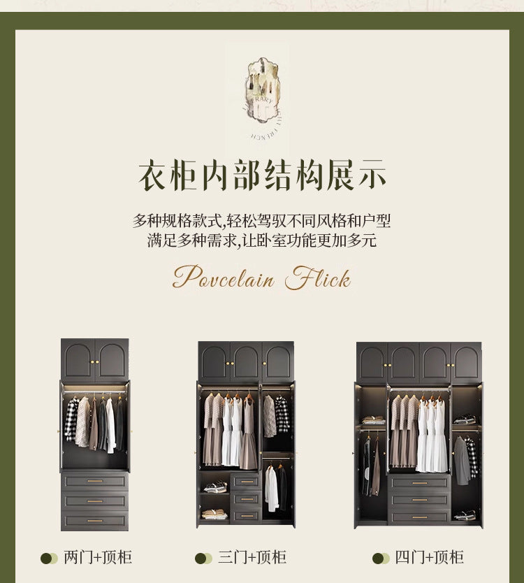 French Retro Style Black Wardrobe Modern Simple Small Apartment Light Luxury Internet Celebrity Closet Storage Cabinet Bedroom Economical Type