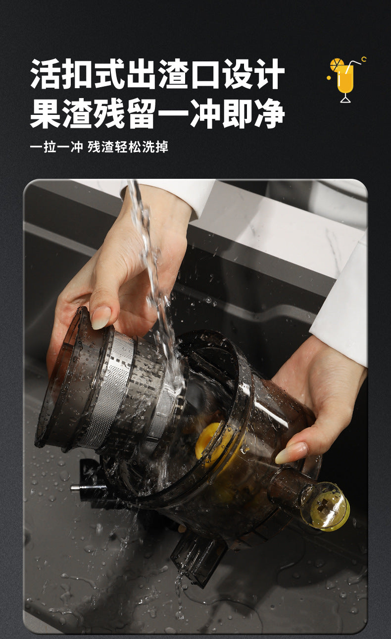 Customized Juicer with Pulp Separator, Small Household Multifunctional Fruit Juicer, Blender