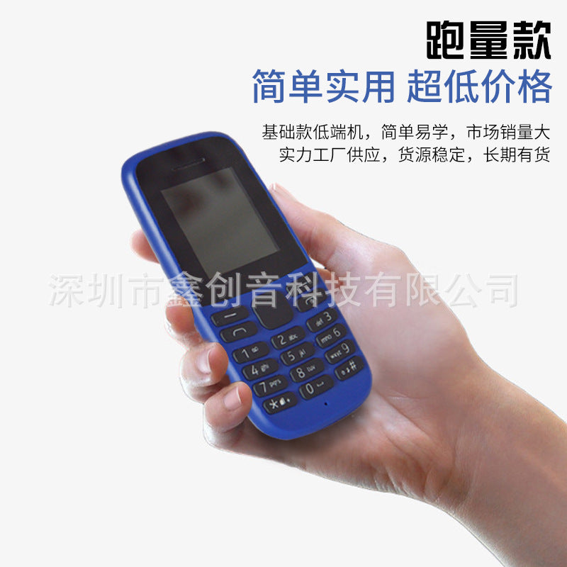 New model of Straight Button Telephone106Feature Phone105Low-end Elderly Phone TK Multi-card2G Mobile Phone GMS