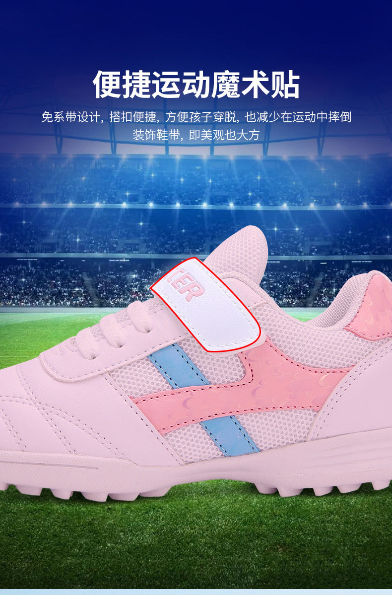 New football shoes for men and women with Velcro for children TF Broken Nail Style Youth Student Grassland Flat Training Shoes