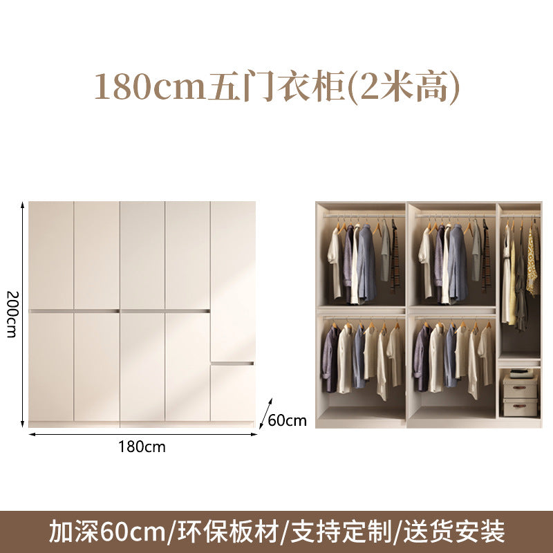 Wardrobe Light Luxury High-End Bedroom Home Segmented Handle-Free Storage Cabinet Hanging Area Multi-Wardrobe Customization