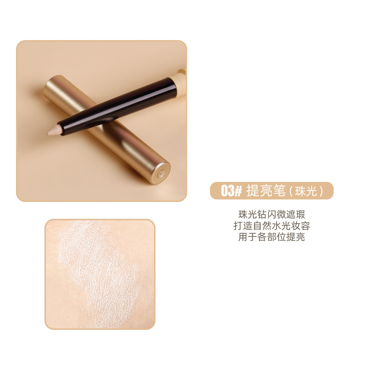 Fine Concealer Pen for Under-eye Dark Circles, Acne Marks, and Shadow Contouring Stick