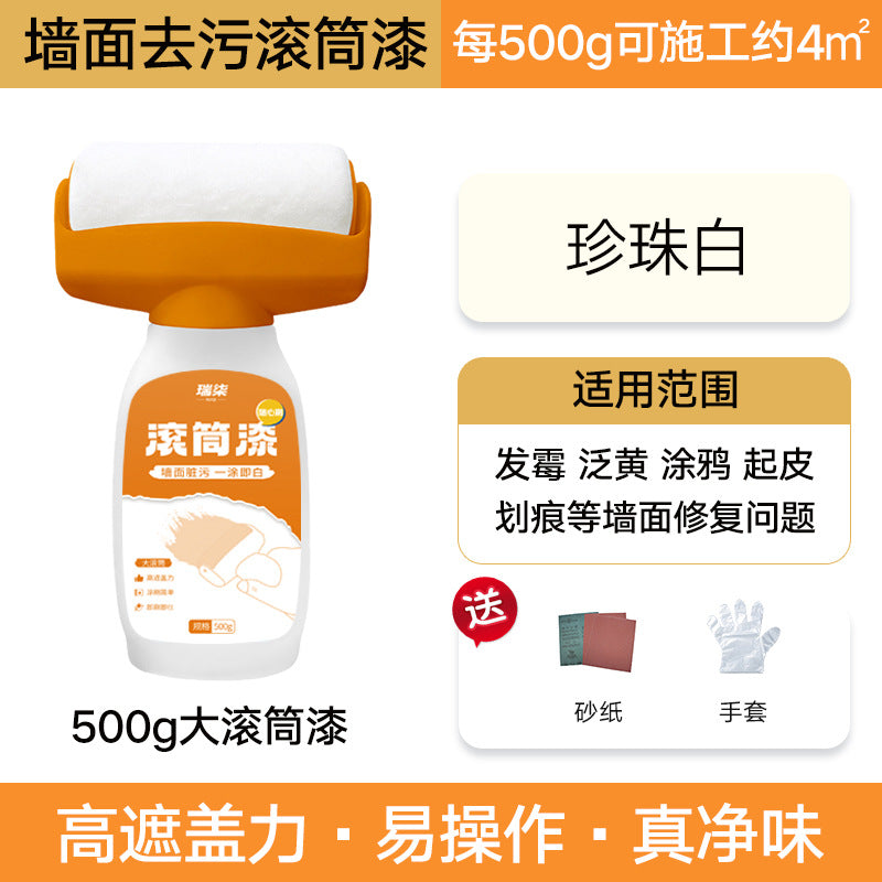 Wall Large Roller Paint Water-Based Odorless Small Roller Paint White Interior Wall Stain Covering Repair Renovation Coating Latex Paint