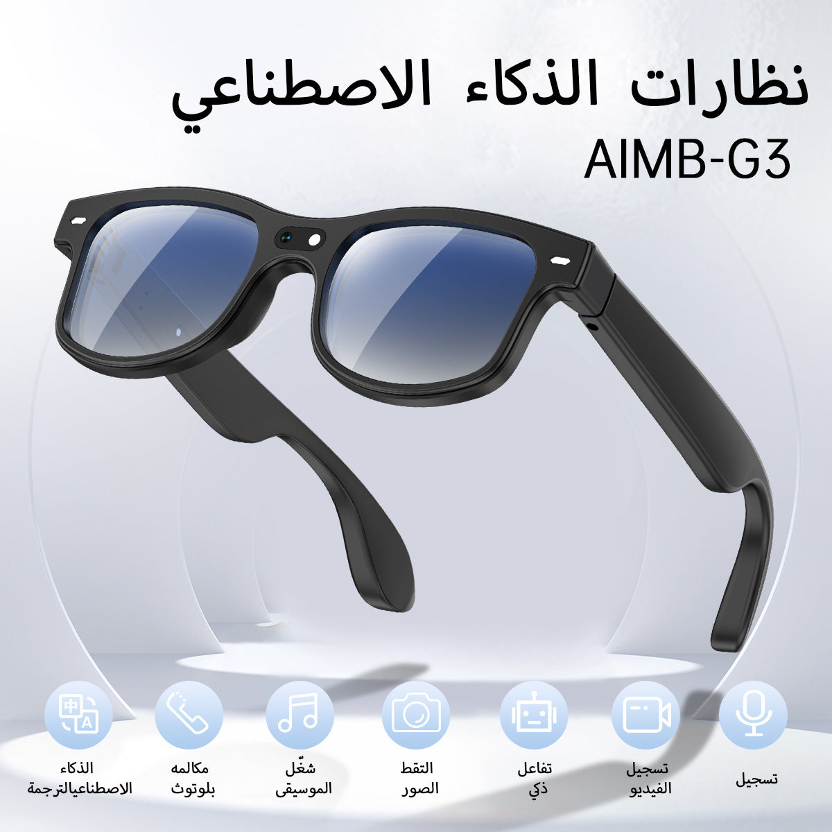AIMB-G3Smart Glasses800100 Megapixel Camera Ai Simultaneous Translation Recognition1200P Video Recording Audio Recording