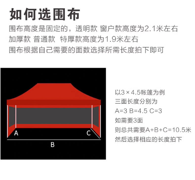 Street Vendor Square Tent Windproof Cover Outdoor Four-Corner Sunshade Rainproof Warm Windproof Transparent Cover Wholesale